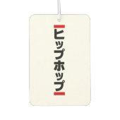 Japanse hip-日 ヒ ッ 本 の luchtverfrisser (Voorkant)