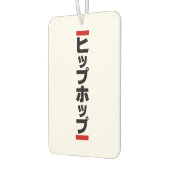 Japanse hip-日 ヒ ッ 本 の luchtverfrisser (Links)