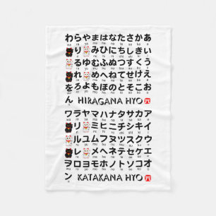 Japanse Hiragana & Katakana tafel (Lucky cat) Fleece Deken