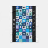 Japanse Hiragana-tabel Fleece Deken (Voorkant)