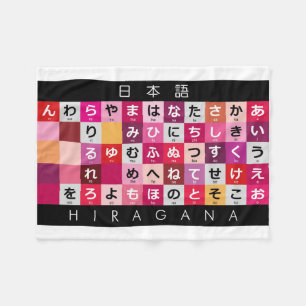 Japanse Hiragana-tabel Fleece Deken