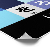 Japanse Hiragana-tabel Poster (Hoek)