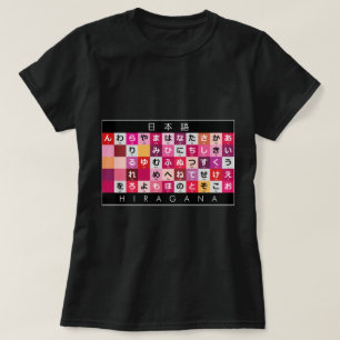 Japanse Hiragana-tabel T-shirt