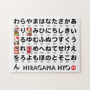 Japanse Hiragana-tafel (Hanafuda) Legpuzzel