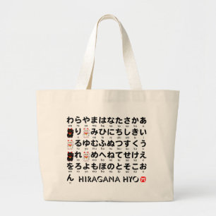Japanse Hiragana-tafel (Lucky Cat) Grote Tote Bag