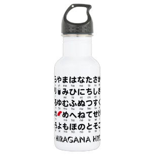 Japanse Hiragana-tafel (Sushi) Waterfles
