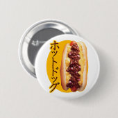 Japanse hotdog ronde button 5,7 cm (Voorkant /achterkant)