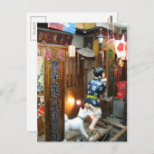 Japanse Humor - Dog Pulling Pants Down Briefkaart (Voorkant / Achterkant)