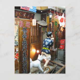 Japanse Humor - Dog Pulling Pants Down Briefkaart