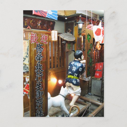 Japanse Humor - Dog Pulling Pants Down Briefkaart (Voorkant)