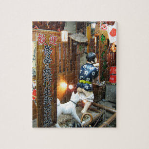 Japanse Humor - Dog Pulling Pants Down Legpuzzel