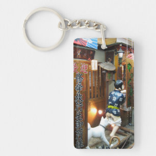 Japanse Humor - Dog Pulling Pants Down Sleutelhanger