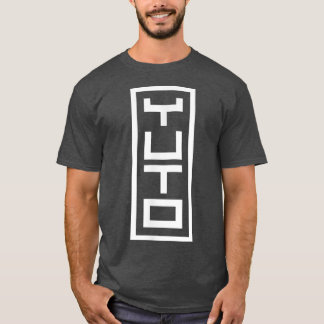 Japanse Japanse naam Yuto Hanko Inkan Signature St T-shirt