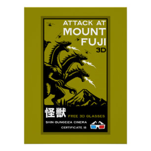 Japanse Kaiju Art Perfect Poster