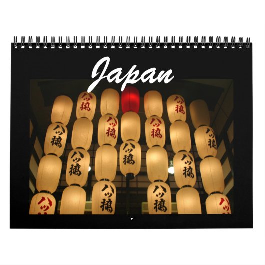 Japanse kalender 2027 (Hoes)