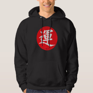 Japanse kalligrafie Kanji Good Luck Rising Hoodie