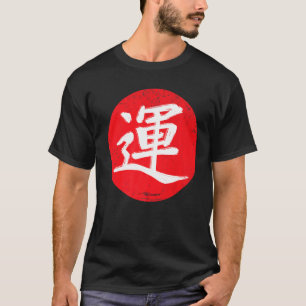 Japanse kalligrafie Kanji Good Luck Rising T-shirt