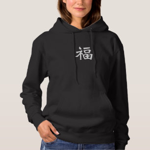 Japanse kalligrafie Kanji karakter geluk ontwerp Hoodie