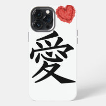 Japanse kalligrafie symboliseert liefde