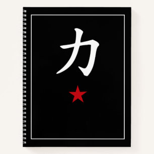 Japanse Kanji 力 Kracht - Minimalistisch zwart noti Notitieboek