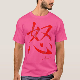 Japanse Kanji Anger Japan Lover Motivation Vintag T-shirt