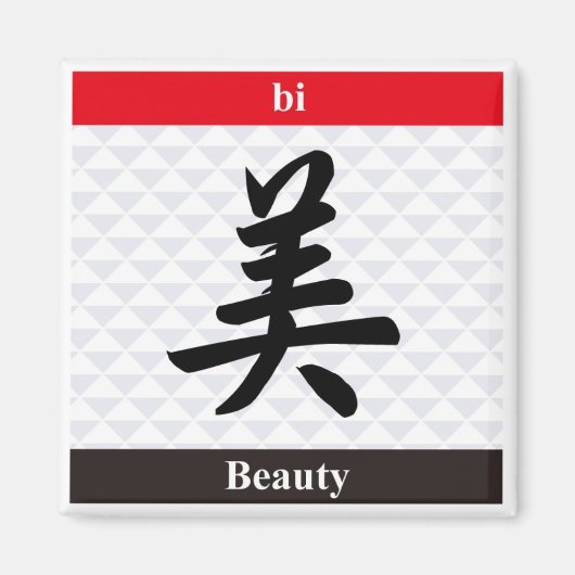 Japanse Kanji (Beauty) Magneet (Voorkant)