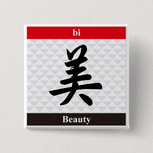 Japanse Kanji (Beauty) Vierkante Button 5,1 Cm