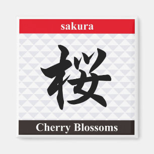 Japanse Kanji (Cherry Blossom) Magneet