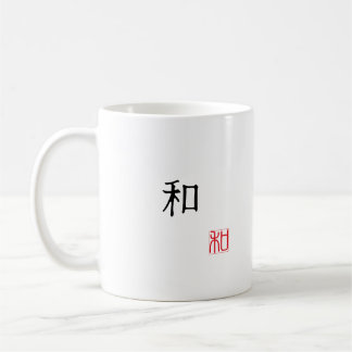 Japanse Kanji & Engelse "HARMONY" Rode Stempel Han Koffiemok