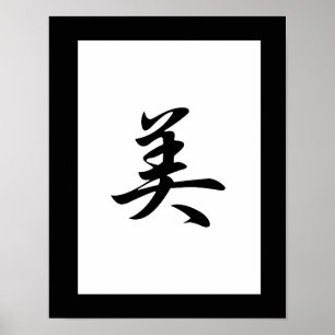 Japanse Kanji for Beauty - Bi Poster