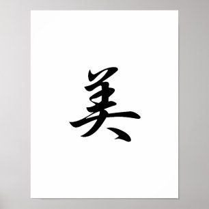 Japanse Kanji for Beauty - Bi Poster