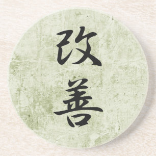 Japanse Kanji for Improvement - Kaizen Zandsteen Onderzetter