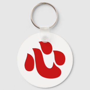 Japanse Kanji Heart 【 Shin/Kokoro 】 心 Sleutelhanger