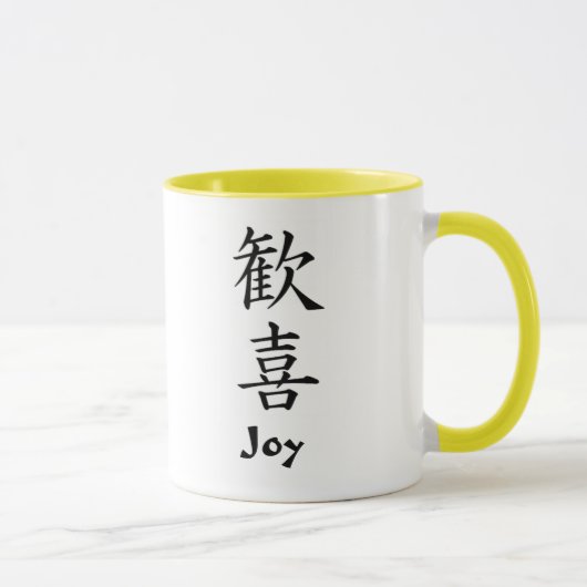 Japanse Kanji: Joy Mok (Rechts)