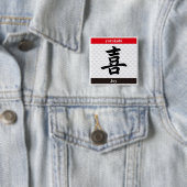 Japanse Kanji (Joy) Vierkante Button 5,1 Cm (In situ)