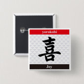 Japanse Kanji (Joy) Vierkante Button 5,1 Cm (Voorkant /achterkant)