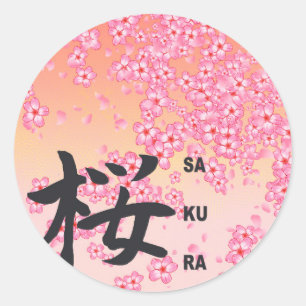 japanse kanji kalligrafie Sakura Ronde Sticker