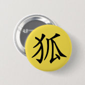 Japanse Kanji- Kitsune (Fox) Ronde Button 5,7 Cm (Voorkant /achterkant)