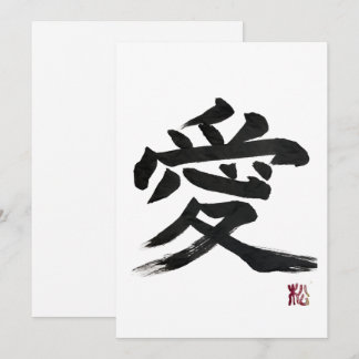 Japanse kanji “liefde” Kalligrafie Kaart