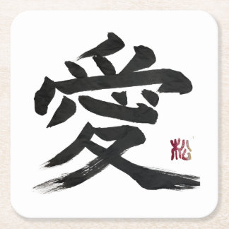 Japanse kanji “liefde” kalligrafiekunst vierkante kartonnen onderzetter