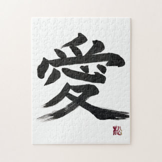 Japanse kanji “liefde” kalligrafiepuzzel Kunst Legpuzzel