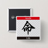 Japanse Kanji (Life) Vierkante Button 5,1 Cm (Voorkant /achterkant)