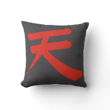 Japanse Kanji “Lucht/ Hemel” Kussen