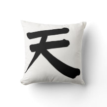 Japanse Kanji “Lucht/ Hemel” Kussen