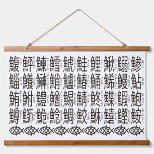 Japanse Kanji Namen van Vis Hangend Wandkleed