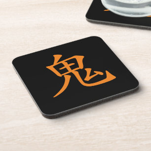 Japanse Kanji- Oni (Ogre) Drankjes Onderzetter