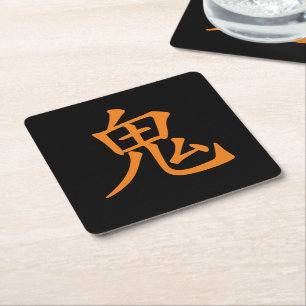 Japanse Kanji- Oni (Ogre) Vierkante Kartonnen Onderzetter