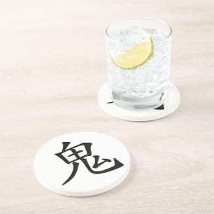 Japanse Kanji- Oni (Ogre) Zandsteen Onderzetter