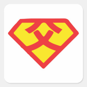 Japanse Kanji Series (Super Dad) Mannen Sticker. Vierkante Sticker
