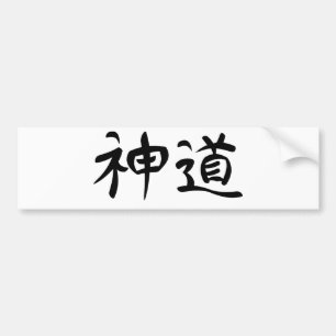 Japanse Kanji "Shinto" Bumpersticker